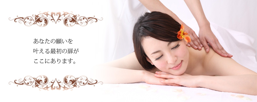 SALON de BEAUTE